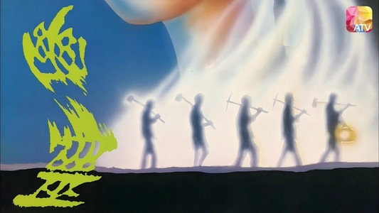 幽灵