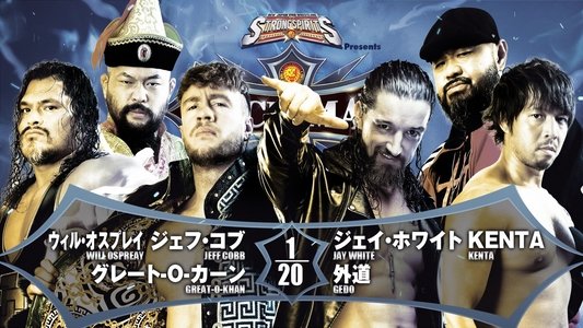 NJPW G1 Climax 32: Day 13
