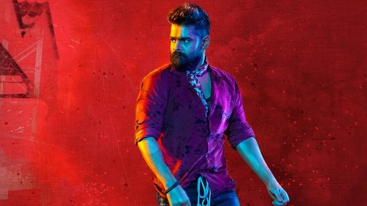 డబుల్ ఇస్మార్ట్