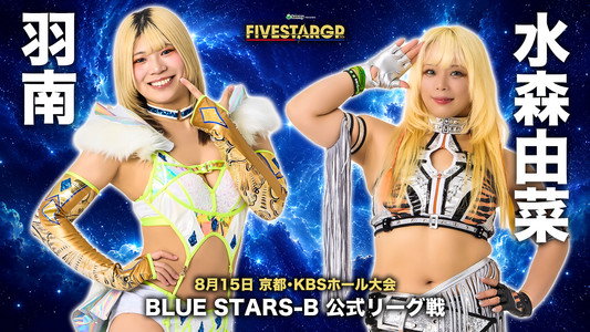 Sammy presents STARDOM 5★STAR GP 2026 in KYOTO