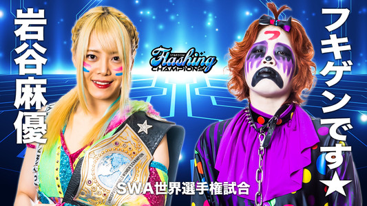 STARDOM Flashing Champions 2022