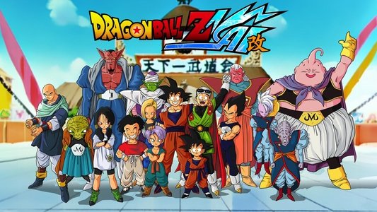 ドラゴンボール改「カイ」