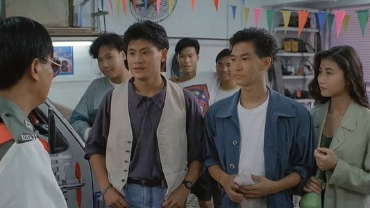鐵血騎警II：朋黨