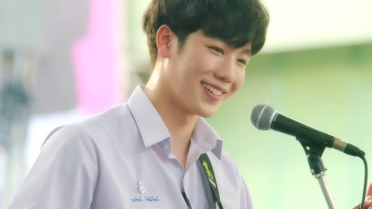 ครั้งหนึ่งที่รัก