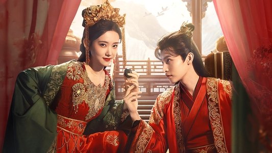 君心难逑
