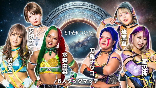 イッテンヨン・スターダムゲート 2024
