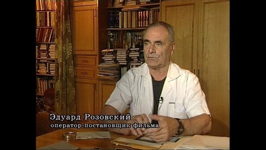 40 лет спустя: интервью с создателями и участниками фильма «Человек-амфибия»