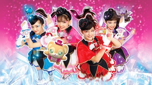 ひみつ×戦士 ファントミラージュ！