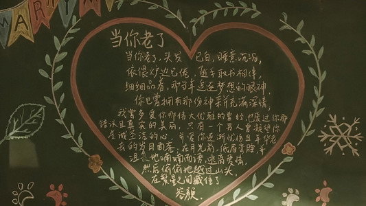 难哄
