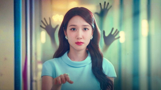 오싹한 연애