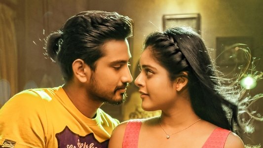 లవర్