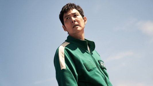 오징어 게임
