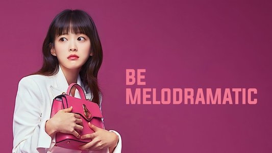 멜로가 체질