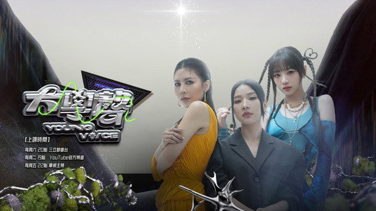 大學聲