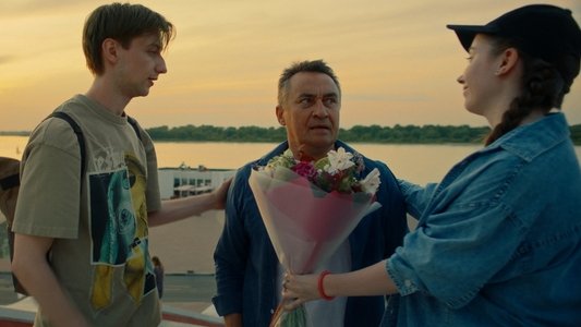 Родные люди