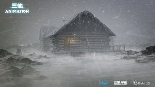 三体