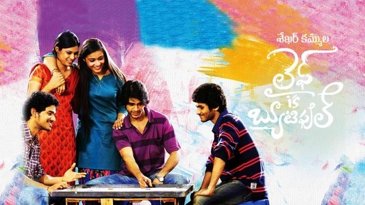 లైఫ్ ఇస్ బ్యూటిఫుల్