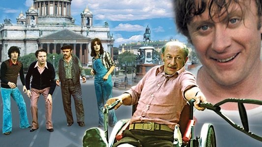 Невероятные приключения итальянцев в России