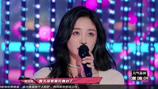 爆裂舞台