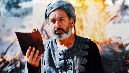 المصير