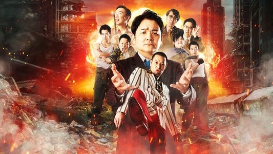 トークサバイバー！