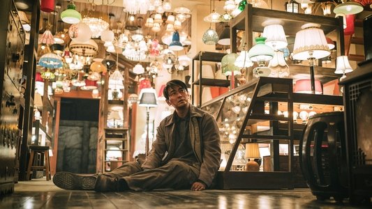 조명가게
