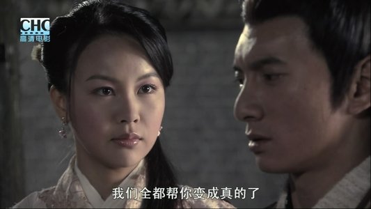 镖行天下前传1：四百里加急