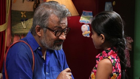 চরকি