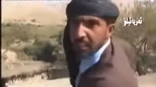 فەرتەنە
