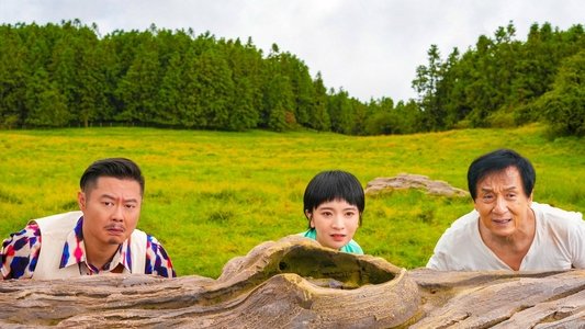 熊猫计划
