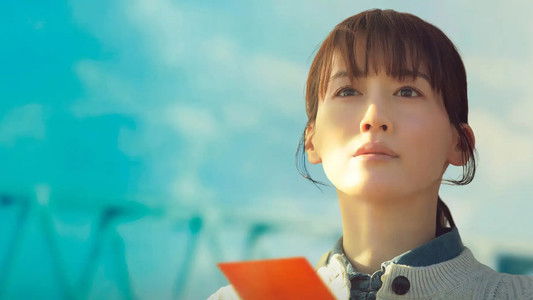 人はなぜラブレターを書くのか