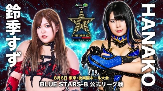 Stardom 5STAR Grand Prix 2025 - Day 6