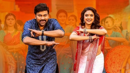భోళా శంకర్