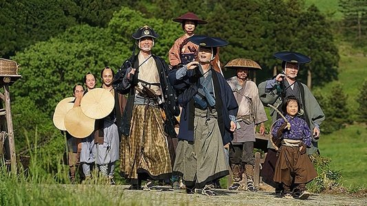 引っ越し大名！