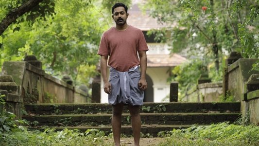 കിഷ്കിന്ധാ കാണ്ഡം