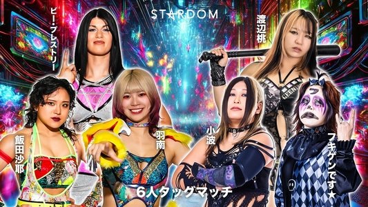 STARDOM in KORAKUEN 2025 Sep.