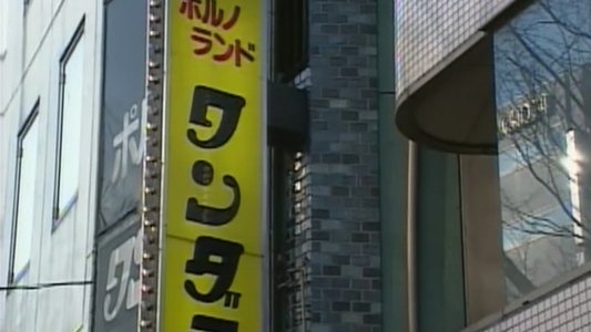 Mの究極