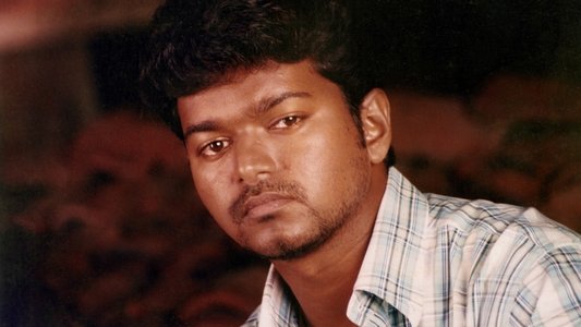 கில்லி