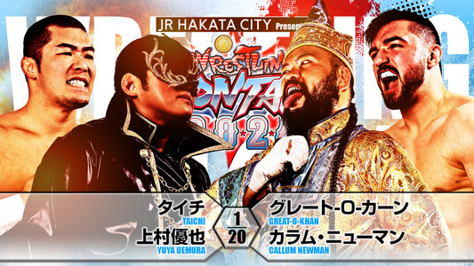 NJPW Wrestling Dontaku 2024 - Night 1