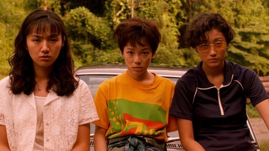 8月の約束