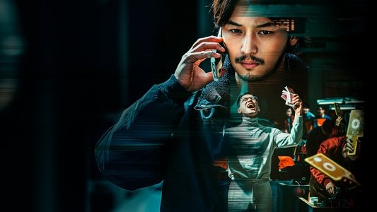 보이스