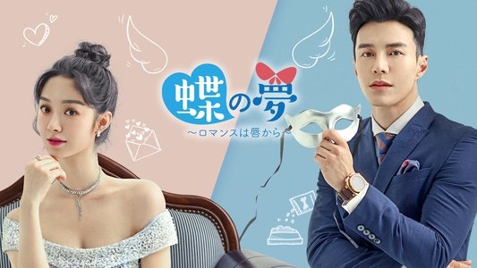 楼下女友请签收