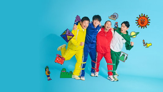 火曜は全力!華大さんと千鳥くん