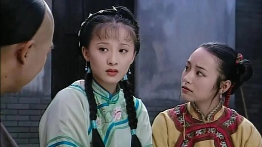 康熙微服私访记