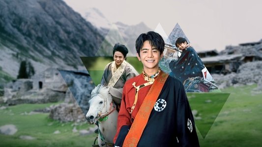 寻真之地
