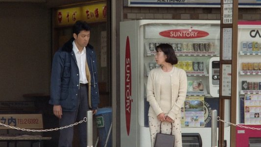 黒い下着の女　雷魚
