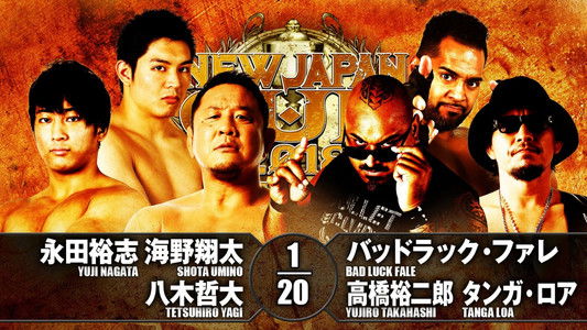 NJPW New Japan Cup 2018 - Day 4