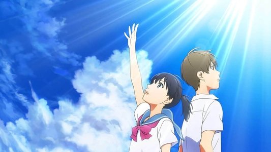 映画 さよなら私のクラマー ファーストタッチ