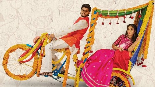 పుష్పక విమానం