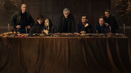Прелесть